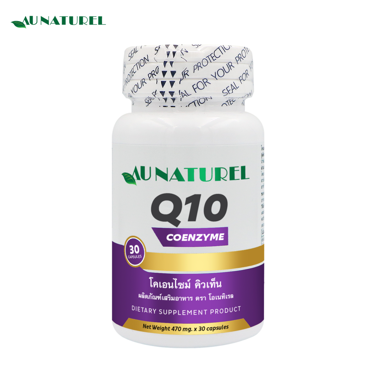 Q10 โคเอนไซม์ คิวเท็น โอเนทิเรล Coenzyme Q10 AU NATUREL – Pharma Bangkok