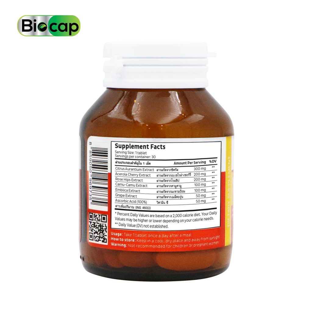 วิตามินบีรวม ไบโอแคป Vitamin B Complex Biocap Vitamin B1 B2 B3 B5 B6 B7 ...